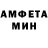МЕТАМФЕТАМИН кристалл PulDirection