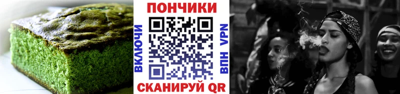 MEGA как войти  Пущино  площадка состав  Cannafood марихуана 