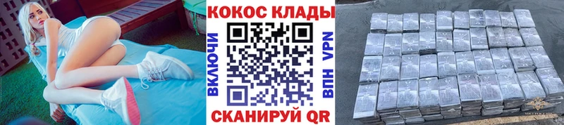omg сайт  площадка телеграм  Кокаин Колумбийский  Пущино 