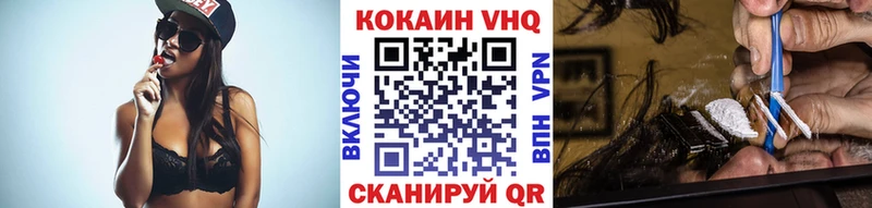 Кокаин Перу Пущино