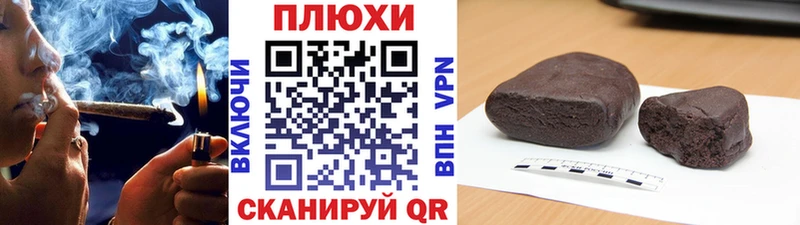 ГАШИШ индика сатива  где найти   Пущино 