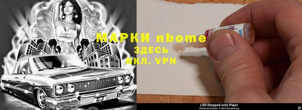 Альфа ПВП Алексеевка