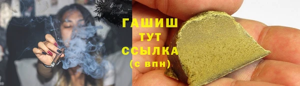 соль курить ск Карпинск
