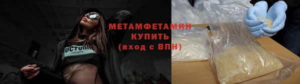 прущий лед Касимов