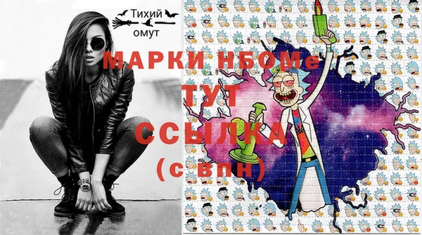 PSILOCYBIN Алзамай