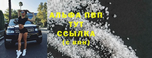 Альфа ПВП Алексеевка