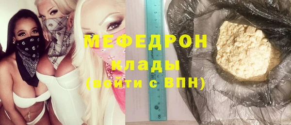мескалин Вяземский