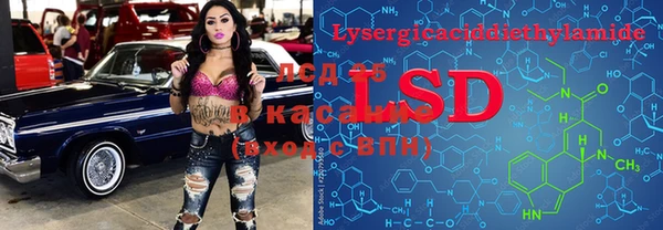 кокаин перу Вязьма