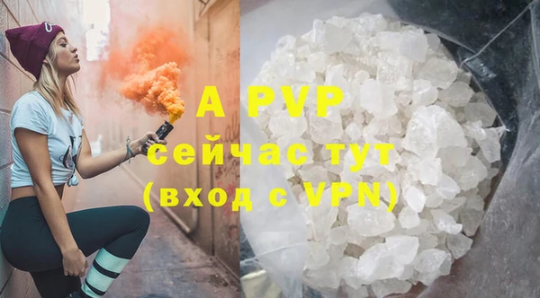 Альфа ПВП Алексеевка