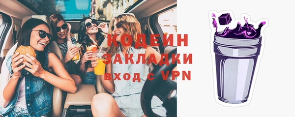 прущая мука Карталы
