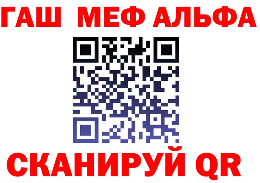 A-PVP СК КРИС ссылки даркнет mega Пущино