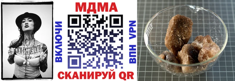 MDMA crystal Пущино