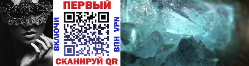 Метамфетамин винт  Пущино 