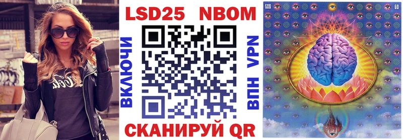 Марки N-bome 1,5мг  blacksprut онион  Пущино 