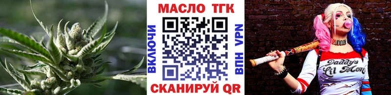 ТГК жижа  купить наркотик  Пущино 